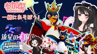 火之兎の黙々ゲームちゃんねるの配信のサムネイル画像