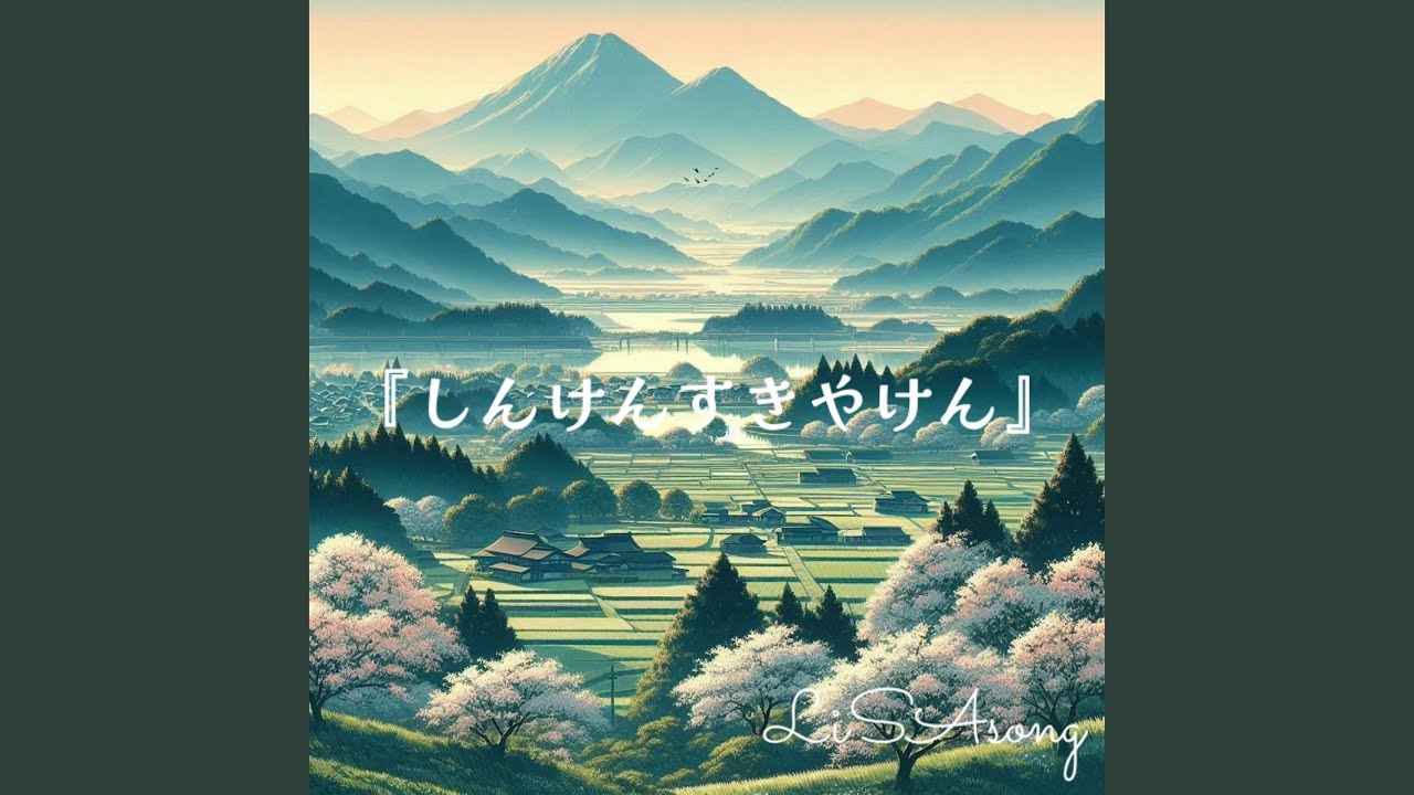 Tonton 大分弁しんけん好きやけん di YouTube