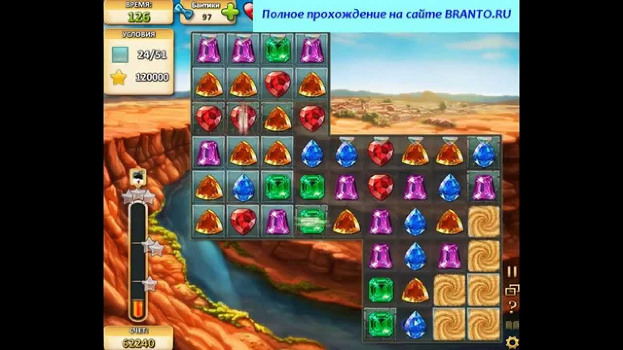 Как пройди игру инди кот. Инди кот 3000 уровень. инди кот и клубок судьбы. инди кот 2 как пройти 95 уровень. как пройти игру инди кот 205 уровень.