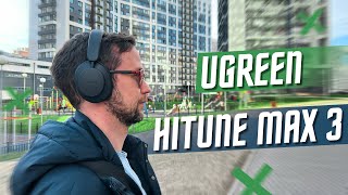 БЮДЖЕТНЫЙ ТОП 🔥 ПОЛНОРАЗМЕРНЫЕ БЕСПРОВОДНЫЕ НАУШНИКИ Ugreen Hitune Max 3 Hybrid ANC АКТИВНЫЙ ШУМОДАВ screenshot 5