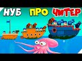 ЭВОЛЮЦИЯ ПИРАТСКОГО КОРАБЛЯ ! МАКСИМАЛЬНЫЙ УРОВЕНЬ! Pirates Duel # 2