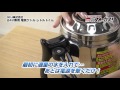 【カーグッズフォーカス】SFJ 「24V専用電気ケトル レトルトくん」