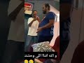 تهكير قناة ارزع مروان سري هل يتدخل دكتور ممدوح نصر الله 3