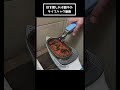 目を閉じれば億千のライフハック動画www