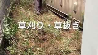 何でも屋 枚方市 家具組立移動 草刈り 荷物運び 激安 便利屋