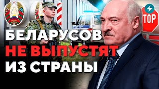 Известен самый криминальный район / Кого не выпустят из Беларуси? / Свадьба за донаты // Новости