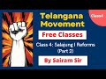 Telangana movement free class 4 salarjung reforms part 2  tspsc  sairam sir  group1234si