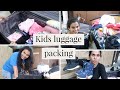 KIDS LUGGAGE PACKING FOR WINTER VACATION|SRAVANA BHARGAVI|WINTER VACATION