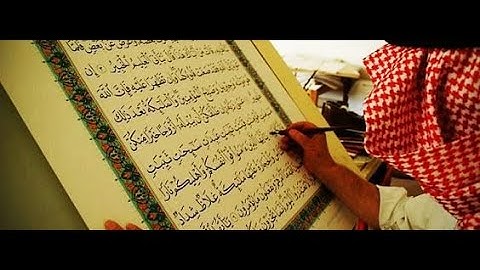 تلاوة مبكية خاشعة من سورة هود  اسلام صبحي من روائع التلاوات