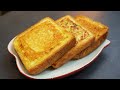 피자 토스트 |  맛있는 토스트  |  에그 샌드위치  |  초간단 토스트  |  egg Toast