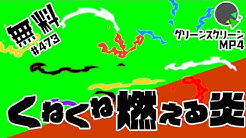 無料グリーンスクリーン素材 Telopiction