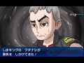 【実況】続・アローラな気分で！　ポケモン ウルトラムーン Part55