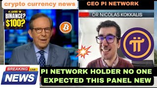 Pi Coin वालों खुशखबरी 💥🤩, pi network new update today, pi network new update, pi network news today