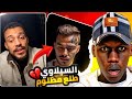وش سالفة المغني السيلاوي خرج عن الدين وسب الرسول