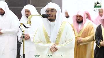 سورة الإنفطار . من تراويح عام ١٤٤٤ . الشيخ ياسر الدوسري