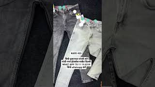 Tank road jeans market | tank road wholesale market | jeans factory Delhi | sparky jeans factory