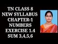 8th Std Maths Ch-1 Numbers: Exercise 1.4 Solutions