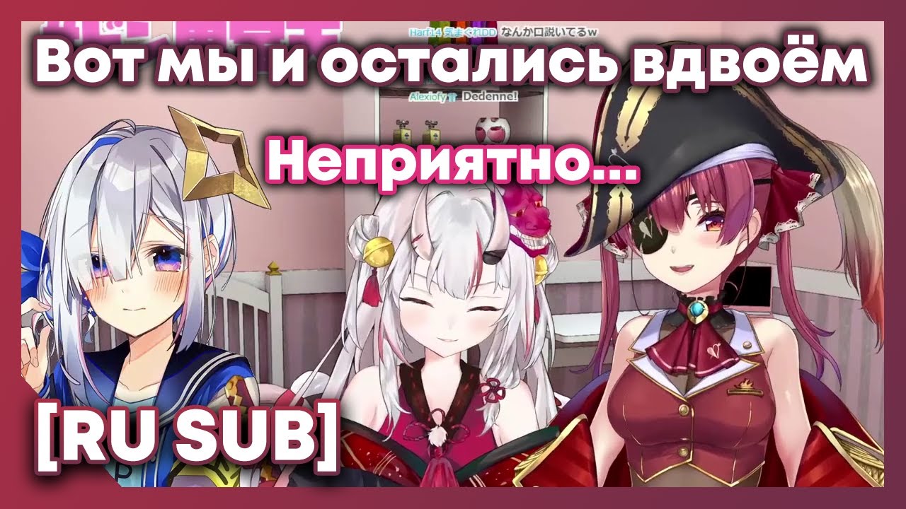 [RU SUB] Марин снова подкатывает к Аяме, и снова получает от АТ-поля