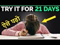 How to STUDY When You DON'T FEEL LIKE IT! 7 Study Tips & Techniques For Students Motivational Video