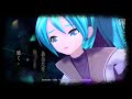 Hatsune Miku: Project DIVA MegaMix - メテオ (Meteor)【60 FPS】