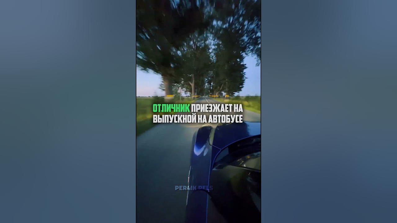 ПАША ПЭЛ - YouTube