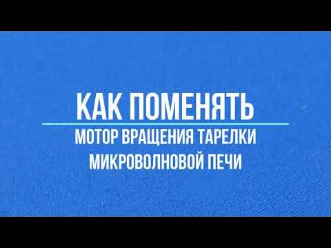 Форум РадиоКот :: Просмотр темы Диммер для мотора микроволновки