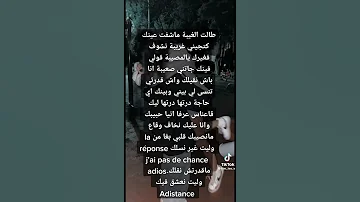 طالت الغيبة ماشفت عينك مع الكلمات 