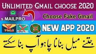 Unlimited Gmail Mail Copy 2020|How to Find Fake gmail Acount|Smailpro Tempruary gmail 2020 screenshot 4
