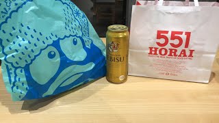 大阪初夜はは551HORAIの豚まん＆餃子＆焼売セットでエビスビールで乾杯！