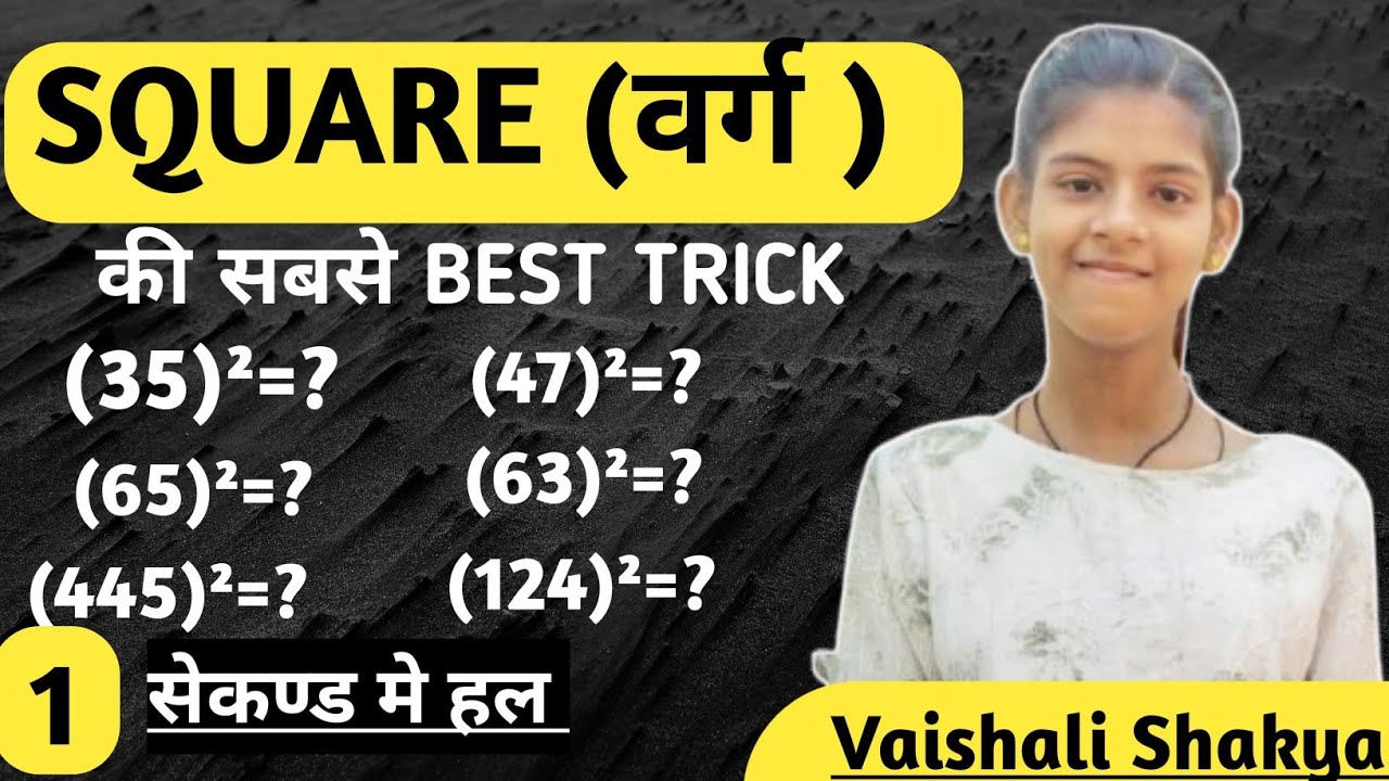 SQUARE (वर्ग):-Complete Basic Concept + Question by Vaishali Shakya |💥VS Study Circle |SSC, CGL,
