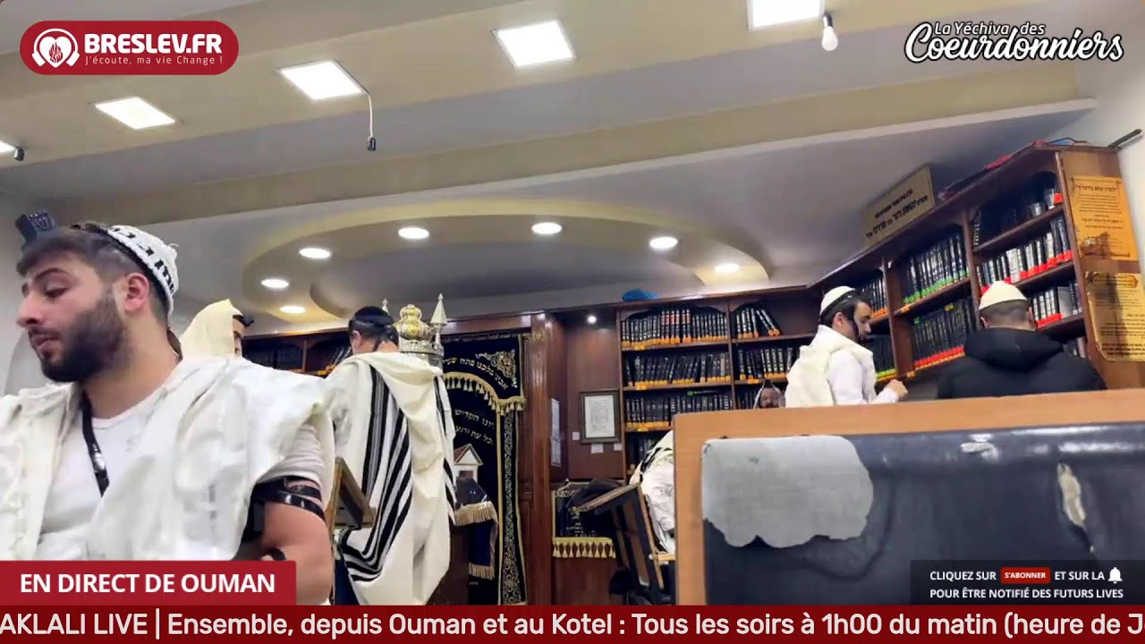 Meguila live Ouman Matin Pourim -  24 mars