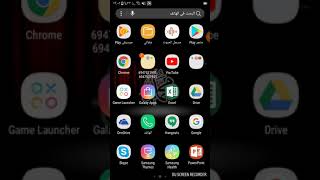 برنامج التهكير screenshot 4