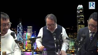 《錢錢錢打到嚟》20200131 Part 6/6 : 玄學角度解釋肺炎事件
