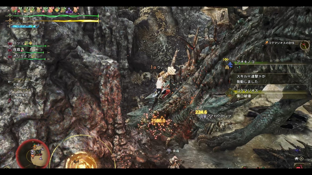 にゃんにゃん棒ゴグマジオスサポありソロ0乙!!【モンハンワイルズ】【mhwilds】