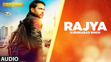 Rajya (Full Audio Song) | Sarvann | Latest Punjabi Movie | Amrinder Gill | Ranjit Bawa