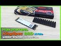 📦 SSD KingSpec M.2 NVMe 128GB - УЛЬТРА быстрый SSD с АлиЭкспресс за недорого