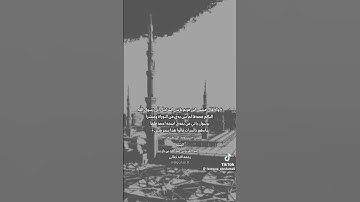 تلاوة القرآن الكريم ابن باز رحمه الله ☝🏽 #المصحف سورة الصف #القرآن_الكريم #ابن_باز