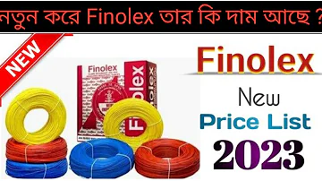 Finolex wire New Update price list 2023🔥