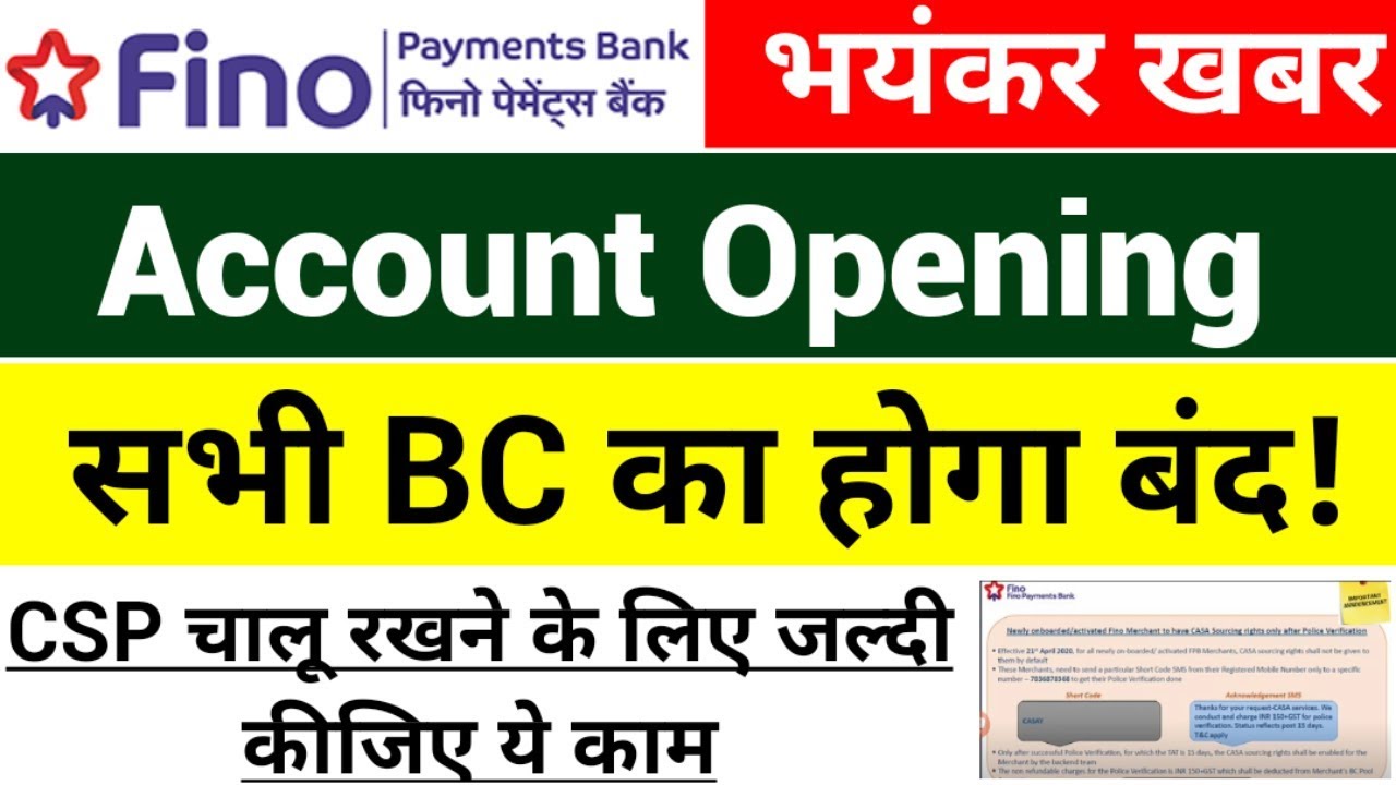 Fino Payment Bank CSP Account Opening Will Be Closed If You Do Not Get fino-payment-bank-csp-account-opening-will-be-closed-if-you-do-not-get