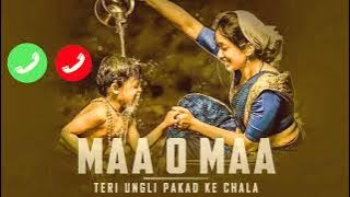 Maa Ringtone 2022 Mere Hoth Jo Khule Tera Naam Aave Ringtone/New Mobile Ringtone/Maa Ringtone