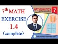 Class 7 Math Exercise 1.4 | Class 7 Maths Chapter 1 Exercise 1.4 | 1.4 Class 7