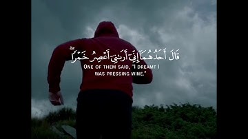 اجمل ما ستسمع| القارئ اسلام صبحي| ما تيسر من سورة يوسف|