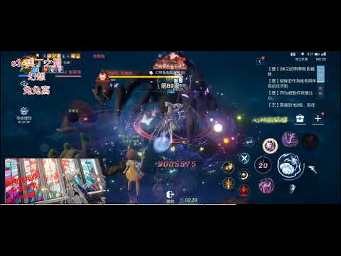 《龍族幻想》薇語：神之試煉66~70層