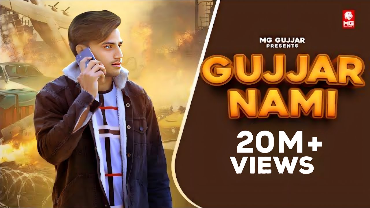 Gujjar Nami  Gujjar Se Veer Na Pava  Gujjar Jithe Rakh De Kadam  Mg Gujjar New Song 2021