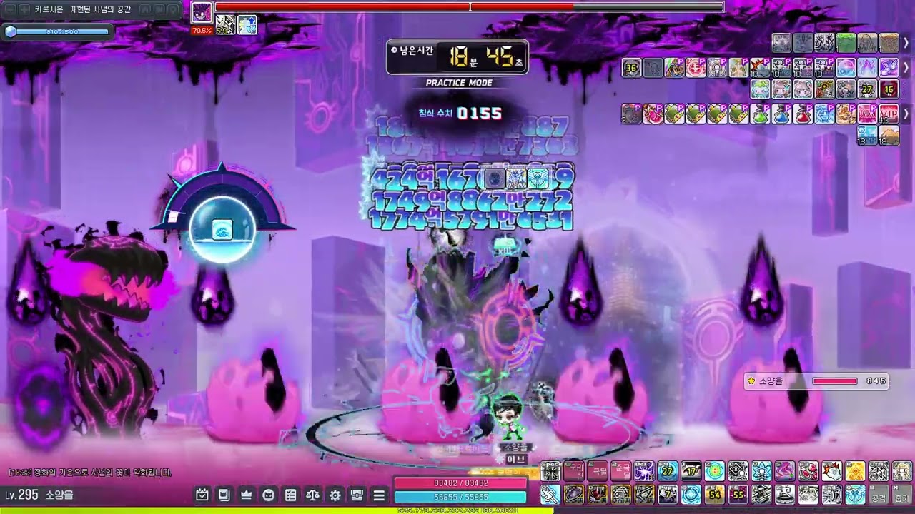 [260228, KMS 키네시스] 하드림보 솔플 (헥환 12.6)