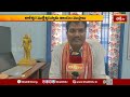 కాళేశ్వరం ముక్తీశ్వర స్వామి ఆలయం ముస్తాబు! అంత్య పుష్కరాల విశేషాలు Kaleshwaram Temple Pushkaralu