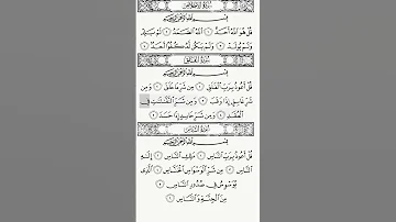 Surah Ikhlas Surah Falaq Surah Nas Voice Mishary Al Rashid Alafasy 