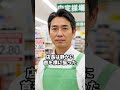レジでのトラブル