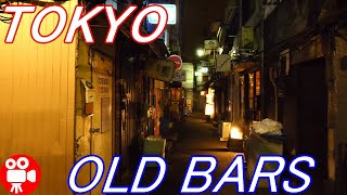 TOKYO SHINJUKU GOLDENGAI BARS AND HANAZONO SHRINE FESTIVAL / 新宿ゴールデン街ナイトバー