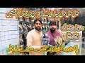 Wholesale Jewelry Market In Lahore | Biggest Wholesale Jewelry Market In Pakistan | Allrounder Vlogs